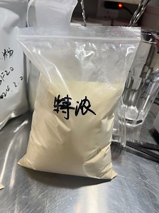 [Hot Item] Sodium Caseinate Non Dairy Creamer for Coffee, Milk Tea, Ice Cream