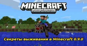 Blocklauncher Pro На Майнкрафт 0.9.0 скачать