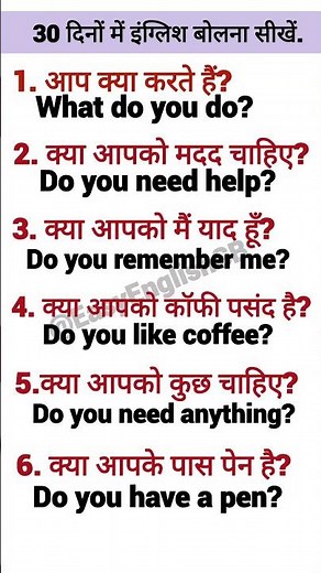 Daily Use English Sentences | Spoken English Practice | English Speaking Practice.