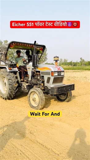 Eicher 551 Farming Video 😱 Eicher Tractor 551 😈 #tractorvideo #viralshorts #shorts
