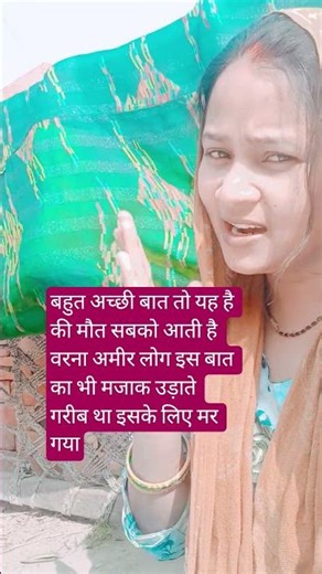 #bhojpuri सुधा शर्मा ऑफिशल