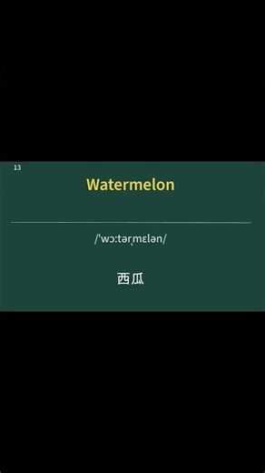 Clip 柔軟聲調陪你入睡｜邊聽邊睡的減壓英語Fall Asleep with Gentle English | Relaxing English Listening for Sleep 14