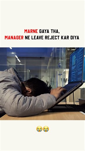 POV: Mar gaya tha… par manager ne leave cancel kar di 🤣💀 |