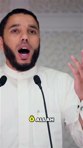 Invocation pour Ramadan : Pardon Divin Facile #shorts