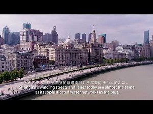 Trailer: Documentary "The Making of Shanghai"