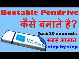 How To Create Bootable USB Pendrive From iso In Just 30 Second [Hindi]
