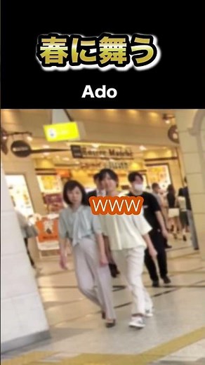 『今日好き』のテーマソング『春に舞う（Haru ni mau）』（Ado）を弾く鳩に衝撃を受ける人々!! #ストリートピアノ #耳コピ #神戸 #ado