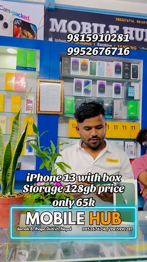 Only 65k iPhone 13 use 128gb battery health 86% | Mobile Hub- Damak