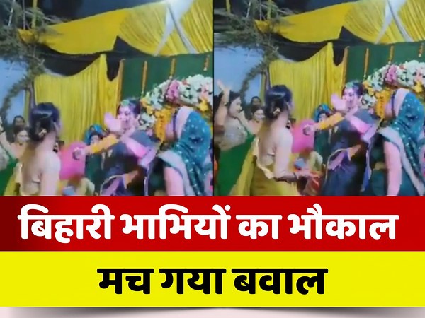Bhabhi Dance: बिहारी भाभियों का भौकाल, जवानी देख आप सरेंडर कर देंगे