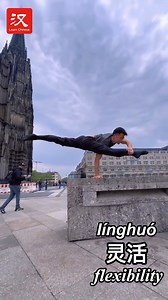 A Chinese acrobat dazzles onlookers on the streets abroad! His incredible flexibility (灵活 línghuó) and strength make him look like a real-life action figure. #Fun | Learn Chinese