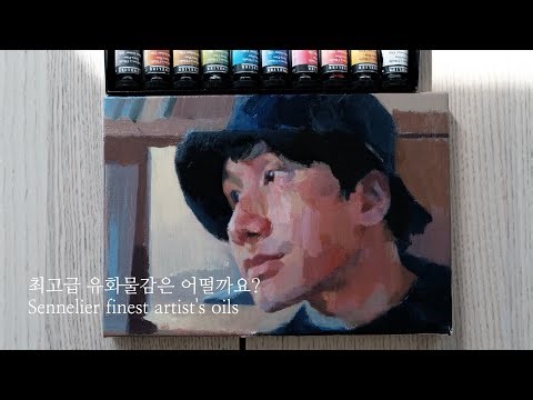 Sennelier Finest Artist's Oil Review