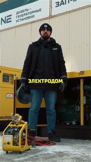 How to choose a diesel generator/diesel power station: we analyze diesel and welding generators B...