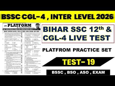 BSSC CGL 4 , INTER LEVEL PRACTICE SET - 19 | Bihar sachivalaya sahayak mock test |