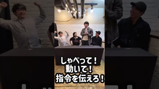 インポスターパーティー　デザイナーズノート