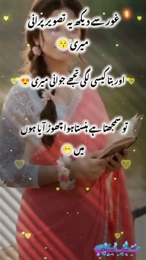 Islamic__line__3 on Instagram: "🇫 🇴 🇱 🇱 🇴 🇼❤️‍🔥me Bro 🤡 日本利用压电瓷砖将行走的动能转化为电能。 这些压电瓷砖会捕捉行人的脚步压力，通过内部的压电材料将这种压力转化为电能。 在人流量大的地方，例如涩谷车站，每天有大量脚步的能量可以被收集起来，驱动LED灯、显示屏和传感器等设备。 这项技术有助于减少对传统能源的依赖，并支持可持续的城市基础设施。 原理： 当行人踩踏压电瓷砖时，瓷砖会轻微弯曲，产生机械应力。 瓷砖内的压电材料将这种应力转化为电能。 能量收集： 每一步产生少量电荷，但通过数百万步的累积，可以产生足够驱动设备的电力。 应用实例： 涩谷车站每天的240万个脚步为该系统提供动力。 用途： 产生的电能可以被储存起来或立即使用，用于驱动LED灯、数字显示屏和传感器。 意义： 这是一种可持续技术，有助于减少对传统能源的依赖，并构建可持续的城市基础设施。"