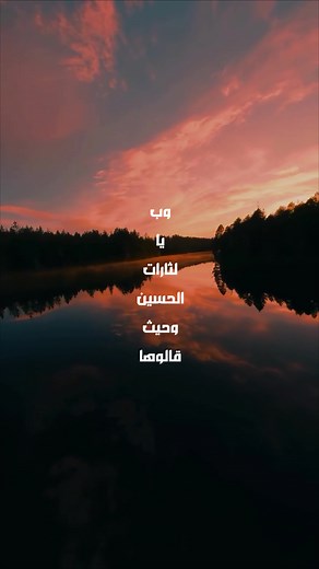 فيديوهات أنشأها onos.lb (@onos.lb) باستخدام original sound - onos.lb