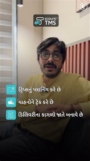 Best & Easy to use Logistics ERP Software with Free Trial | eCount TMS