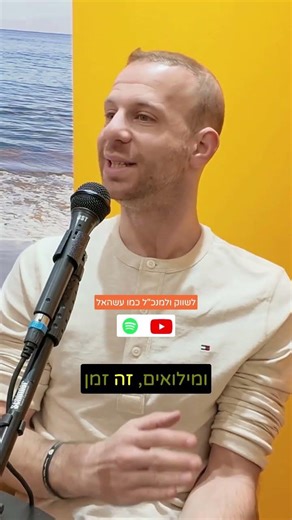 Chapter 82 - Business Under Fire: How to Run a Business in Wartime