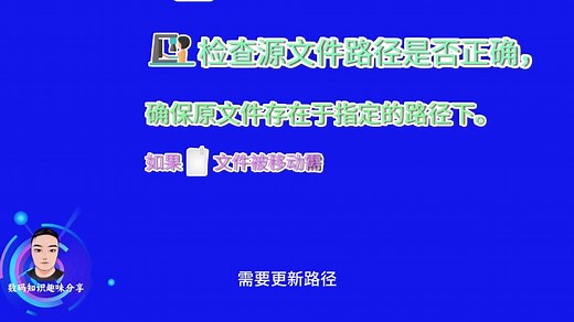 vs无法打开源文件怎么解决