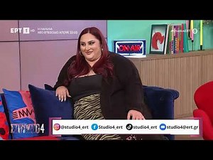 Η viral τραγουδίστρια, youtuber και ραδιοφωνική παραγωγός Χρ. Γκαγκούτη στο «Στούντιο 4»