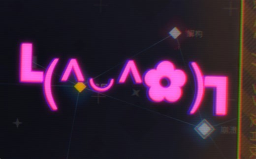 【DATA WING】简单而又炫酷的指针跑酷