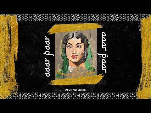 AAR PAAR (Sunno Flip) | GHAURI & Shamshad Begum | Desi Moombahton