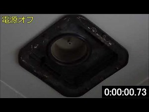 換気扇 SEIDENKO DF-10PS モーターメンテナンス後 2018/11