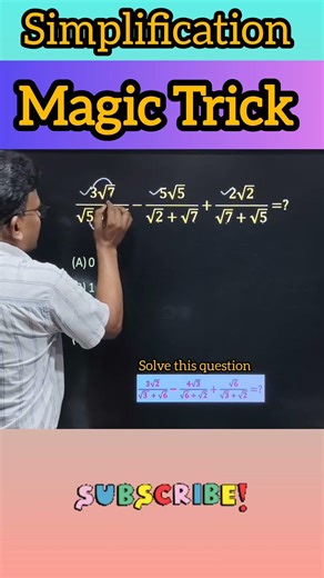 Simplification Magic Trick 🔥 Algebra Short Trick 💯 #maths #shorts #viral #shortsfeed