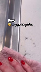 ‎منظفات خريف السنين‎ | ‎مناشف مايكروفايبرمصنوعه مـטּ الألياف الدقيقة وتگدرين تستخدميها عده مرات تنظيف جدااا رائع الحجز — دايريكت - ——————————————————#بسماية_مول...‎ | Instagram