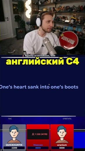 Твич: Stintik | Полные нарезки на моём канале! #нарезки #stint #СТИНТ #stintik #twitch #shorts