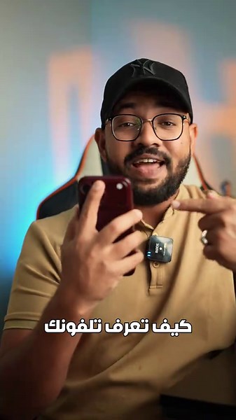 ‏اختبار هاتفك 120fps | 120 fps