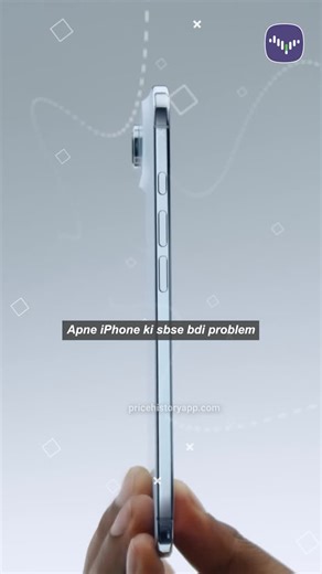 TechBytes by Price History on Instagram: "Fix iPhone battery issues in seconds….|iPhone settings you need to change . . . #iphone #iphoneuser #iphonebattery #iphonebatteryhack #tech #reels #batteryissues #batterysavingtips #iphonetips #iphonetricks"