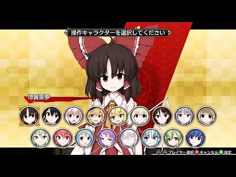 【TODR】持ち込み不可ダンジョン攻略【不思議の幻想郷TOD -RELOADED-】