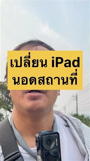 On-site iPad replacement #On-site phone repair #Battery replacement #iPad battery replacement #iP...