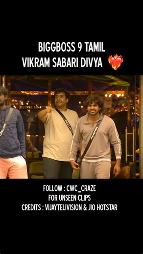 cwc_craze | Divya on Fire ❤️‍🔥 #biggbosstamilseason9 #biggbossunseen #biggbosstamil #biggbosstamilofficia #tamilbiggboss | Instagram