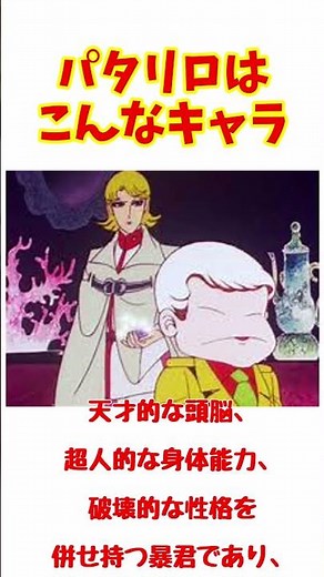主人公は10歳の国王です