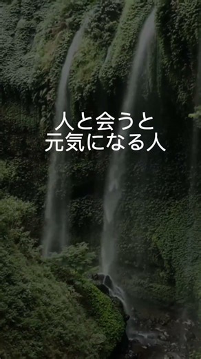 元気な人を真似すると壊れます #疲れやすい #HSP #繊細さん #自律神経 #生きづらさ