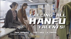 Hanfu can bridge the gap between tradition and modernity