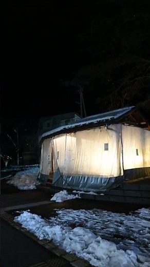 長野 湯田中駅温泉 楓の湯 日帰り温泉 夜 縦 4K