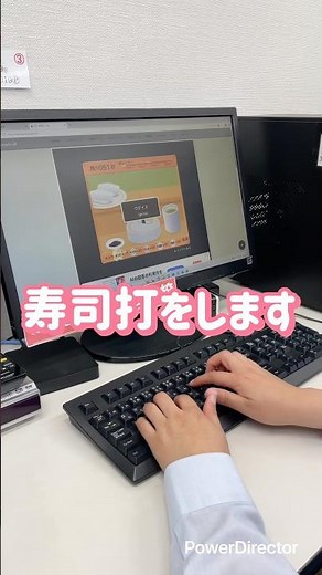【寿司打】タイピングをミスってもイライラしてはいけない・・・