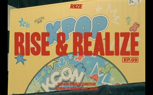 【RIIZE】出道实录 《RISE &REALIZE》 P.9 KCON LA - 'Memories' MV Reaction
