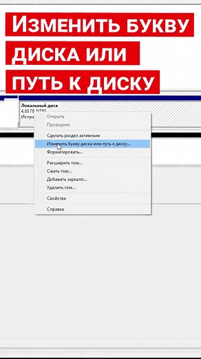 Как подключить жесткий диск в Windows 10, если его не видит