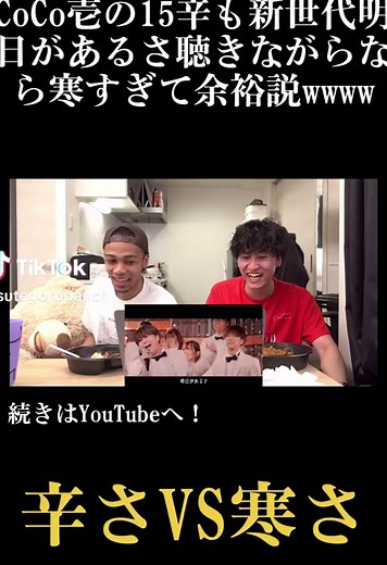 新世代YouTuber ステパンの挑戦