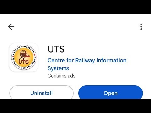 UTS application