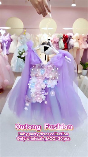 How Boutique Owners Choose Best-Selling Flower Girl Dresses Collection | Comment "CATALOG"
