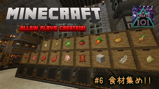 【Minecraft】Create101 第6話「食材集め!!」【ゆっくり実況】
