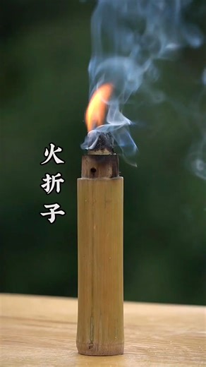 59K views · 788 reactions | The Secret of "Instant Fire" | How the Ancient Chinese Huǒ Zhézi Works  | Traditional Living | Facebook