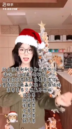 求你们帮#不要只看不讚 #四叶草的专属标签🌲 #🌲四叶草🍀 @𝒁𝒀.k恩⁶¹⁰🍐 @小溪⁹²⁷💛 @银银.桂🖤 @K莹.苛.⁶¹⁰小梨子🍐 @阿然.🐟婧皖 @呆慧ޓ.➕️