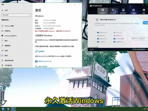 win10激活密钥-windows10激活错误代码0x8007007b-未联网怎么激活win10