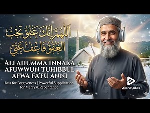 Dua for Forgiveness | Powerful Supplication for Mercy & Repentance | Islamic Dua